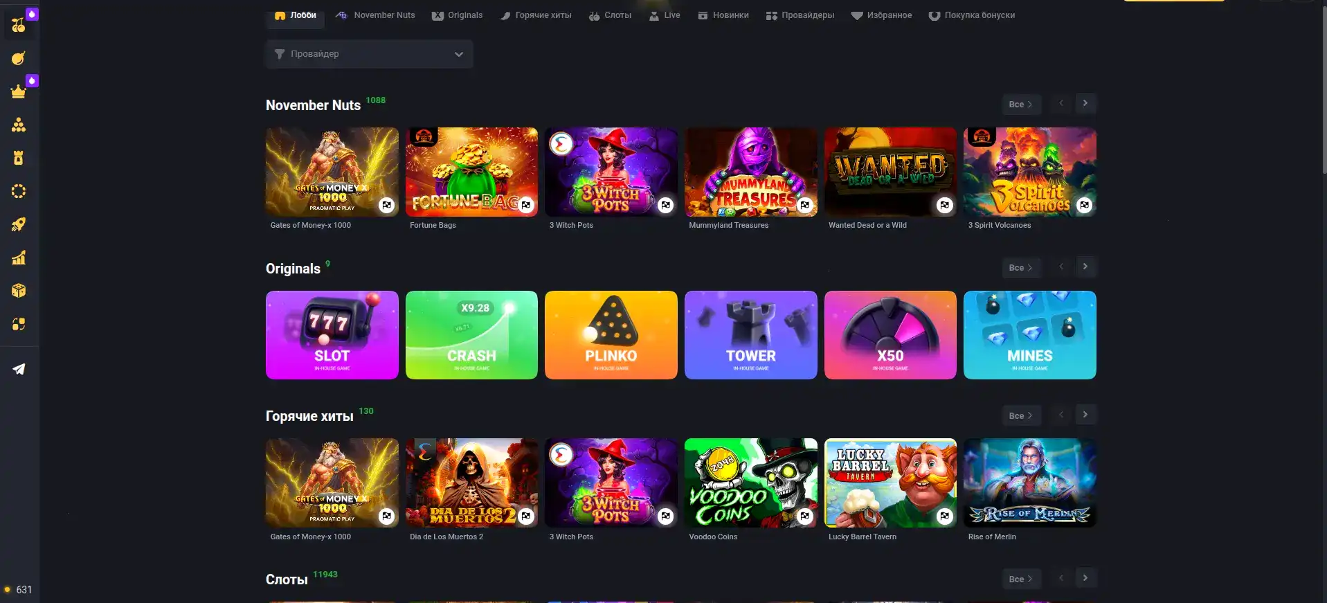 Интерфейс личного кабинета Everum Casino с платежами